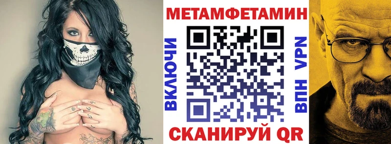 Amphetamine 97% Катав-Ивановск