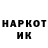 Cocaine Эквадор antoha_sh