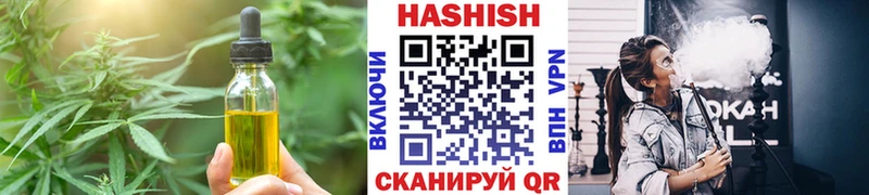 что такое   omg ТОР  Еда ТГК марихуана  Катав-Ивановск 