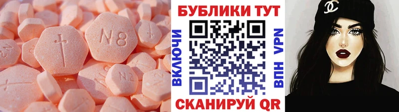 Ecstasy диски  omg   Катав-Ивановск  купить наркотики сайты 