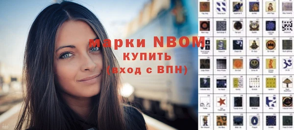 кокаин премиум Белоозёрский