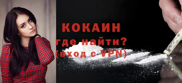 мяу мяу кристалл Богородск