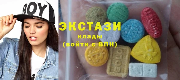 мяу мяу кристалл Богородск