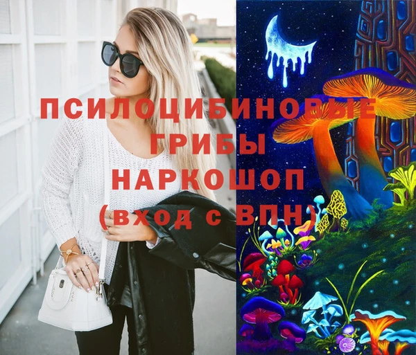 бутират Беломорск