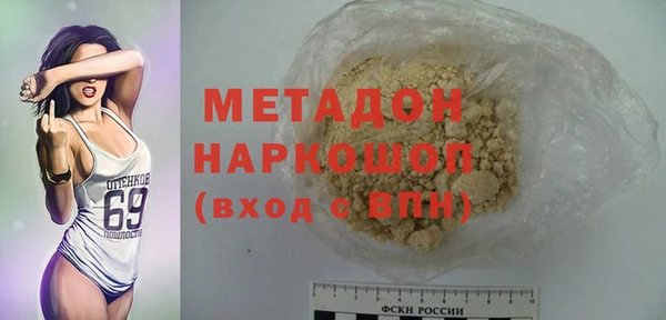 бутират Беломорск