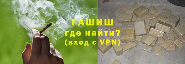 сатива Богородицк
