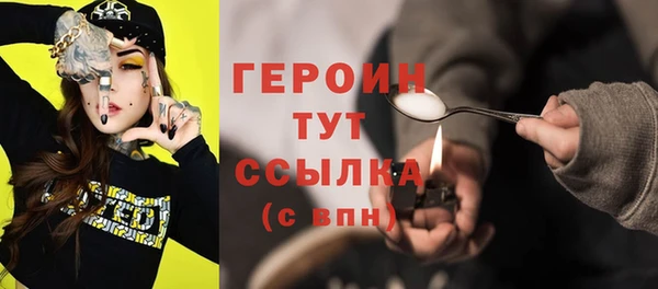 кокаин премиум Белоозёрский
