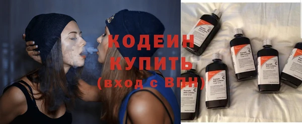 мяу мяу кристалл Богородск