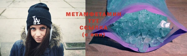 сатива Богородицк