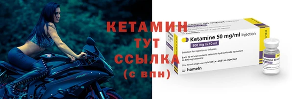 бутират Беломорск