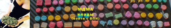 spice Армянск