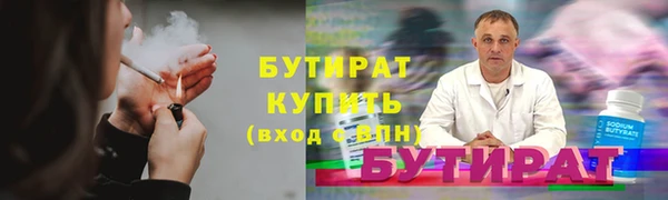 дмт Белокуриха