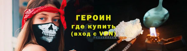 мяу мяу кристалл Богородск