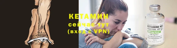 бутират Беломорск