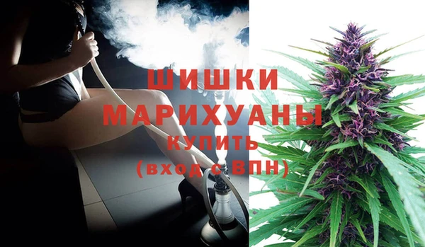 бутират Беломорск