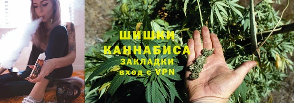 бутират Беломорск