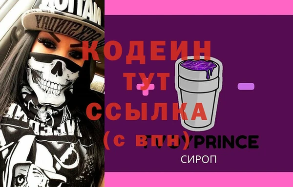 мяу мяу кристалл Богородск