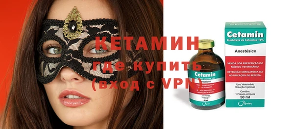 сатива Богородицк