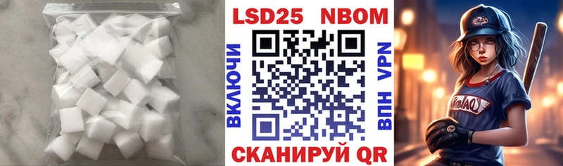 LSD-25 экстази кислота  магазин продажи   Катав-Ивановск 