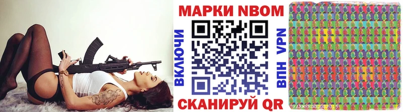купить   Катав-Ивановск  Наркотические марки 1500мкг 