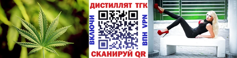купить наркоту  Катав-Ивановск  ОМГ ОМГ маркетплейс  ТГК вейп с тгк 